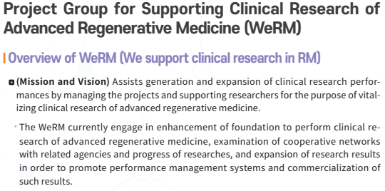 Clinical Research Support Project Group 2